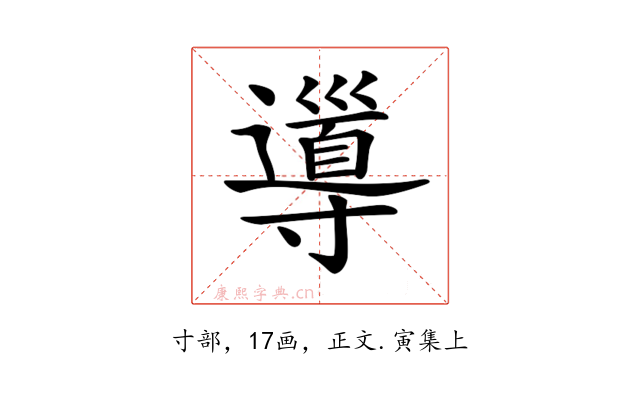 𡭎