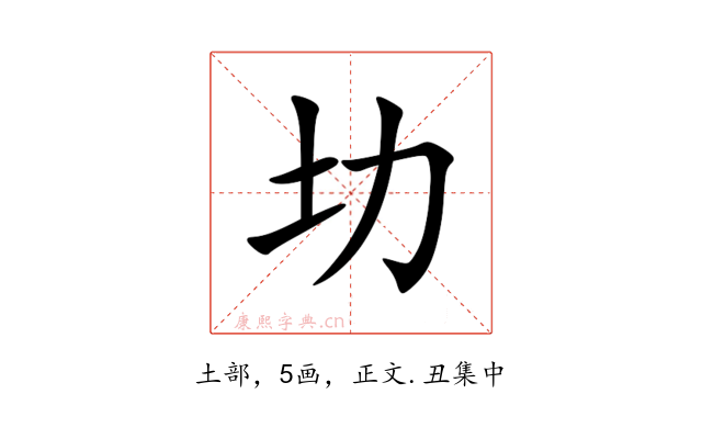 㘦
