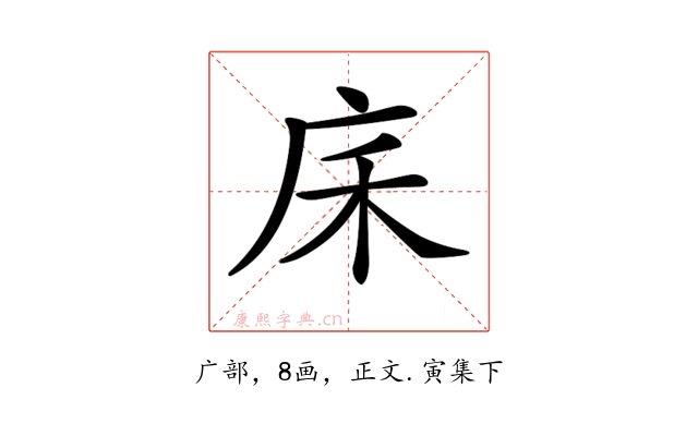 𢇲