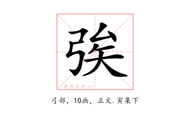 𢏦