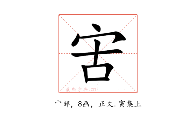 㝒
