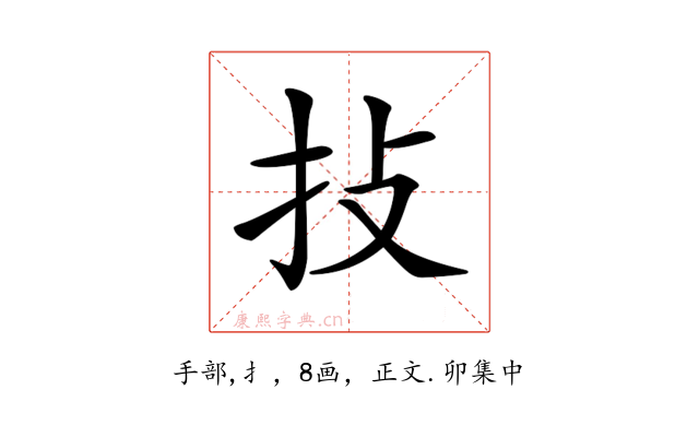 𢪊