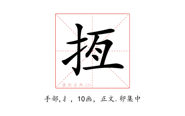 𢫮