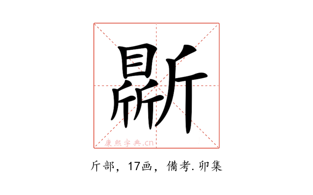 𣃊