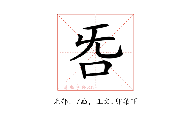 𣄮