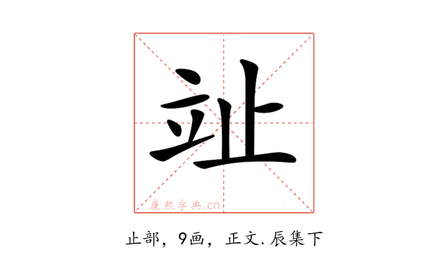 𣥢