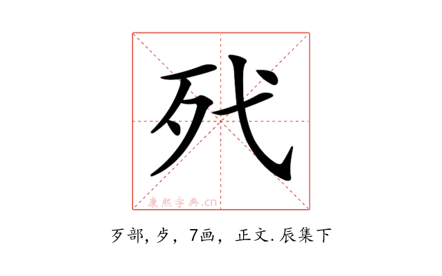 𣧆