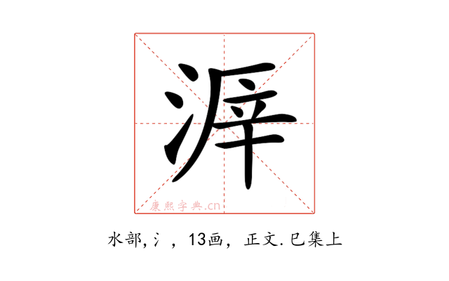 𣸒