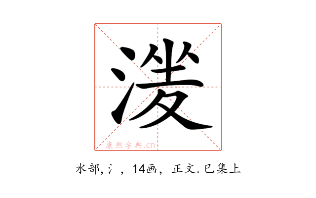 𣹶