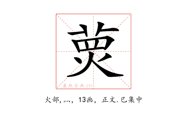 𤋂