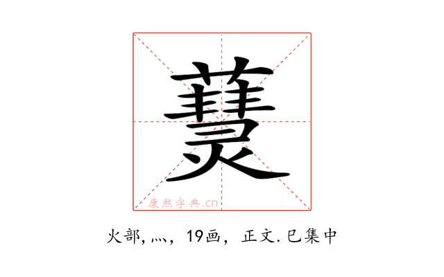 𤑒
