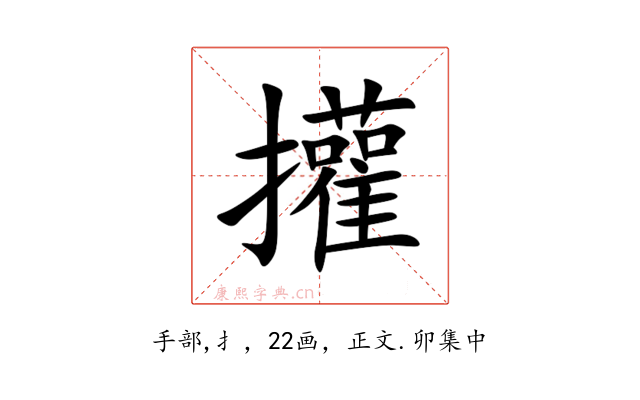 㩲