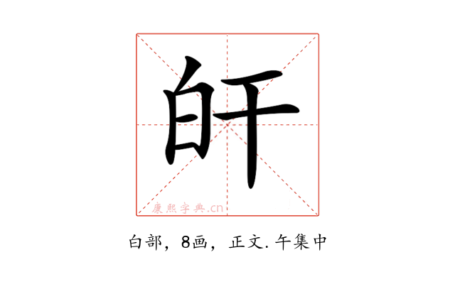 𤽂
