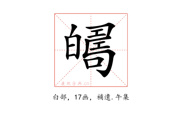 𤾦