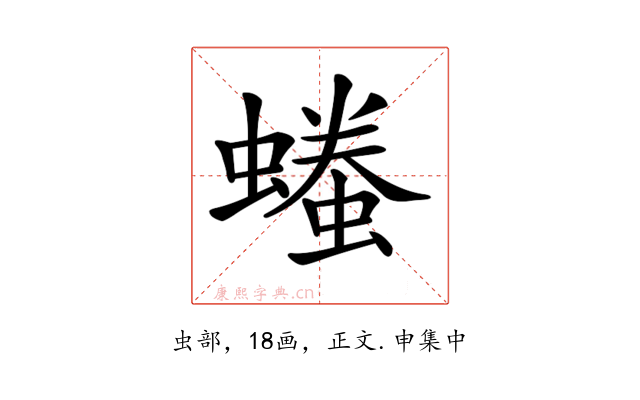 𧑞