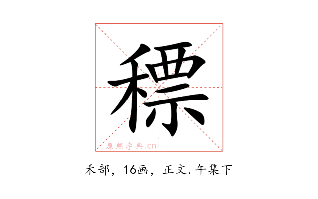 䅺