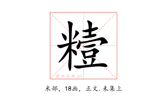 䊦