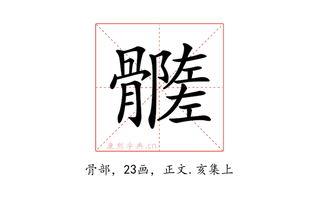 𩪦