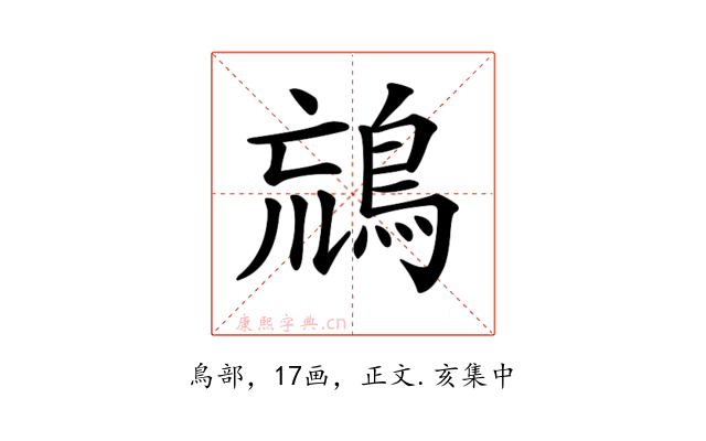 𪀞