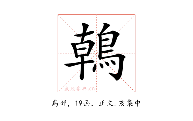 𪂂