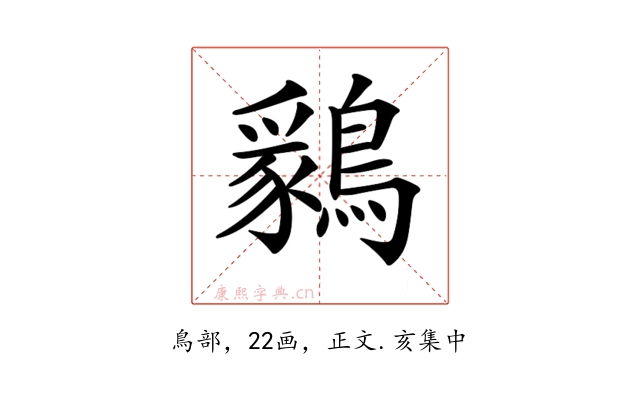 𪅊
