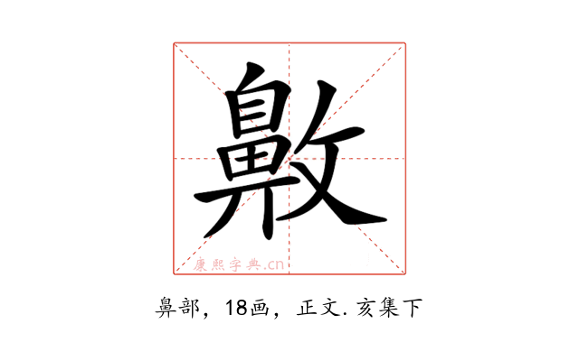 𪖖