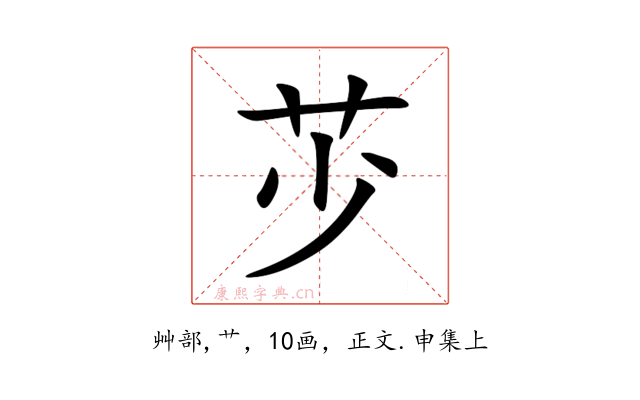 䒚