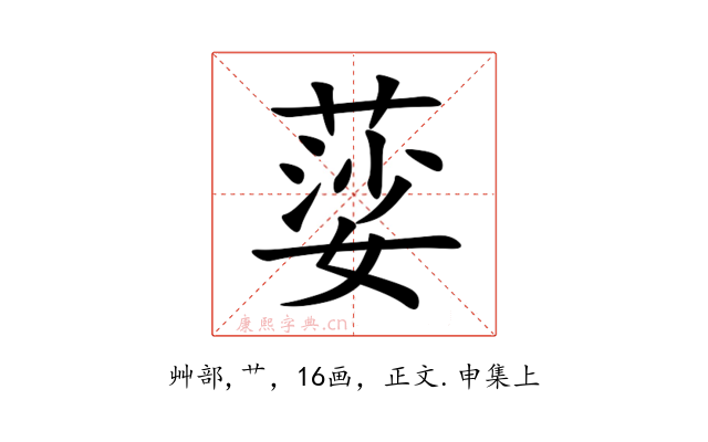 䓾