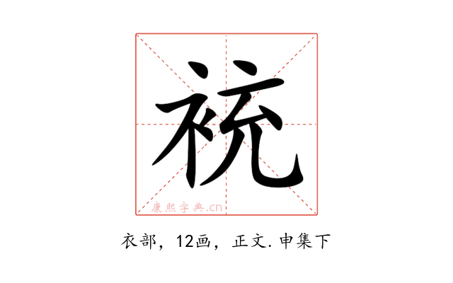 䘪