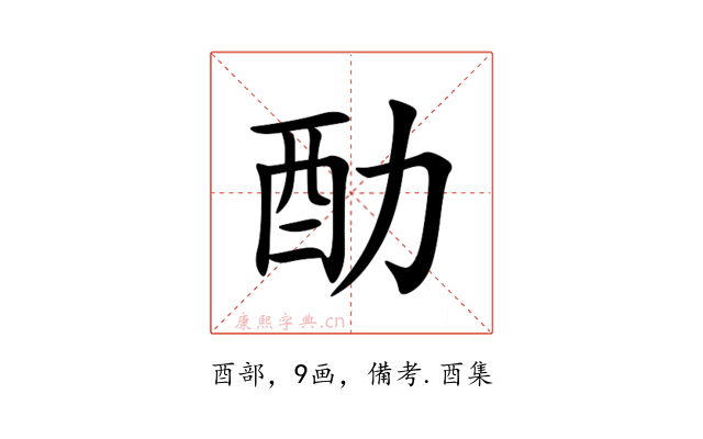 䣦