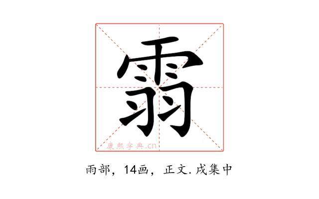 䨒