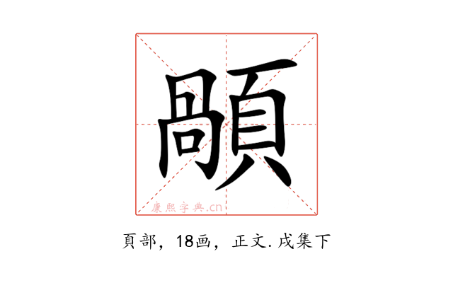 䫚