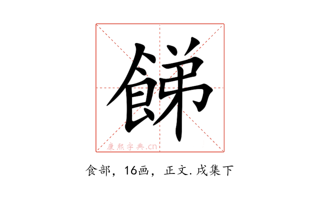 䬾