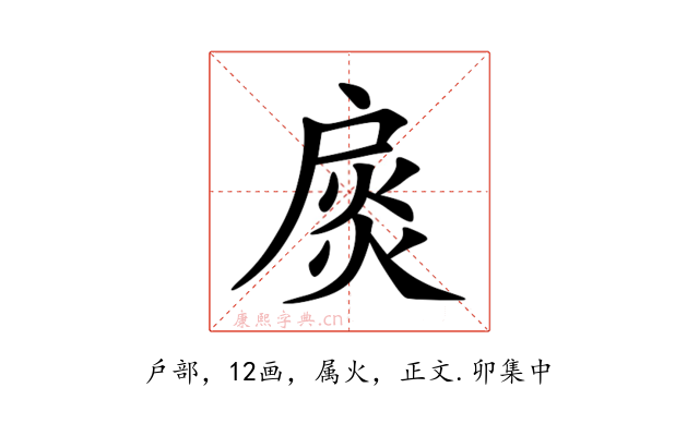 扊