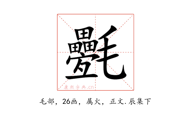 氎