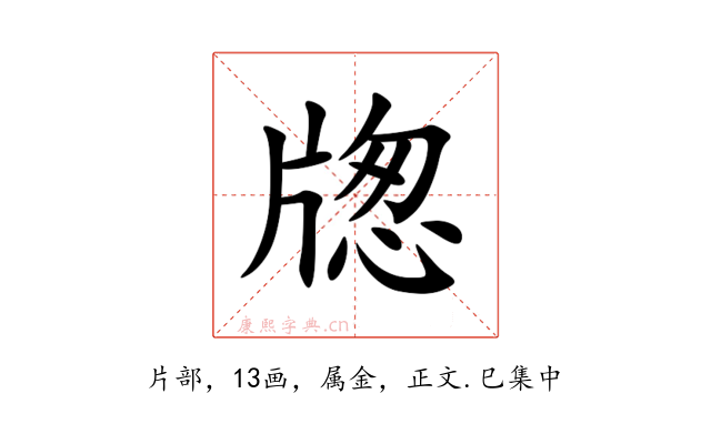 牎
