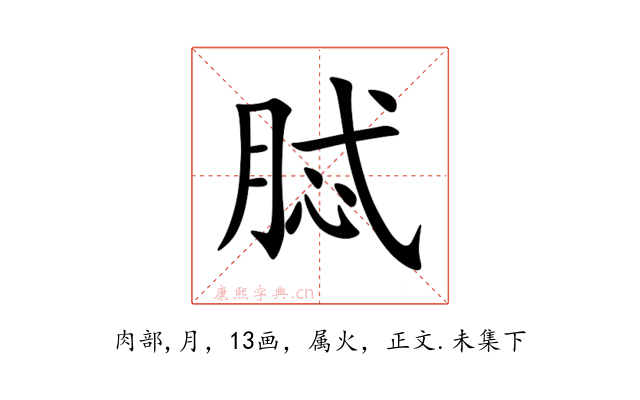 脦