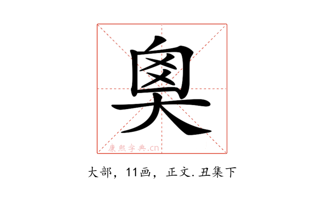 𡘻