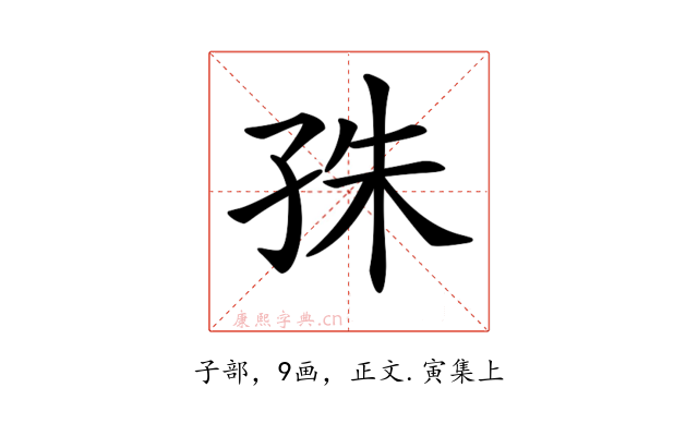 𡥛