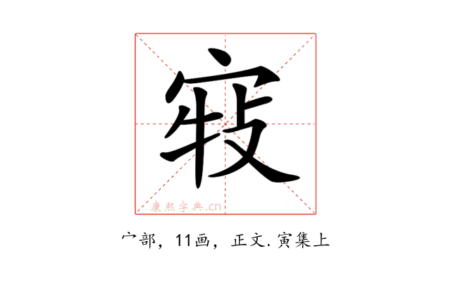 𡨣