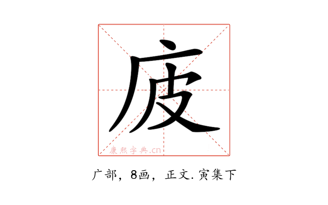 𢇳