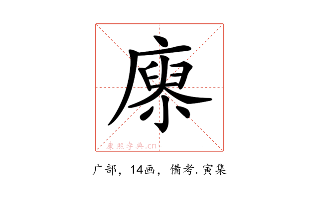 𢊻
