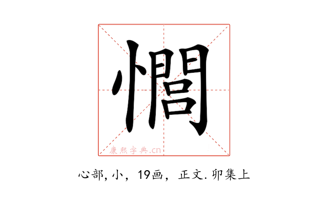 𢣻