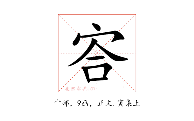㝓