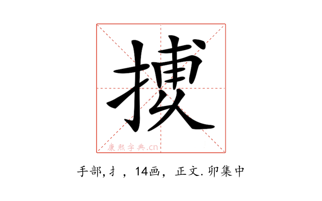 𢱿