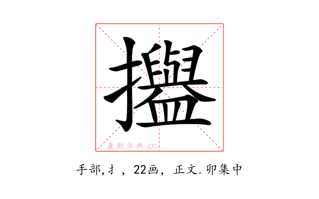 𢹳