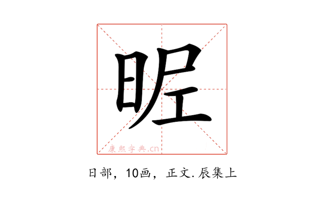 𣆓