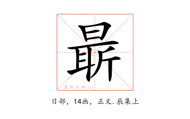 𣉛