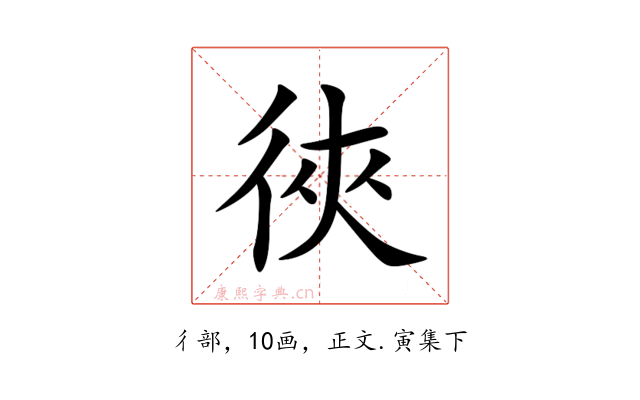 㣣