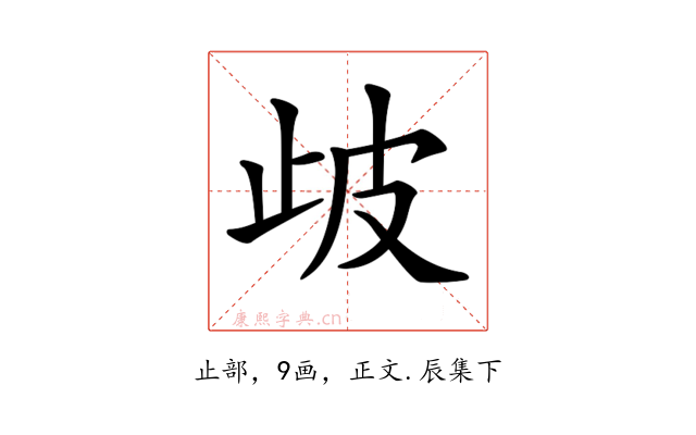 𣥣
